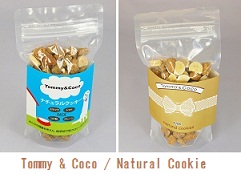 Tommy & Cocohp80.jpg
